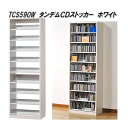 AUX オークス TCS590W タンデム CD ストッカー ホワイト 最大CD963枚orDVD432枚収納【送料無料(沖縄・離島を除く)】【組立品】【メーカ...