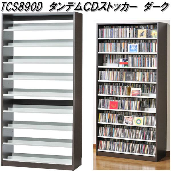 AUX　オークス　TCS890D　タンデム　CD