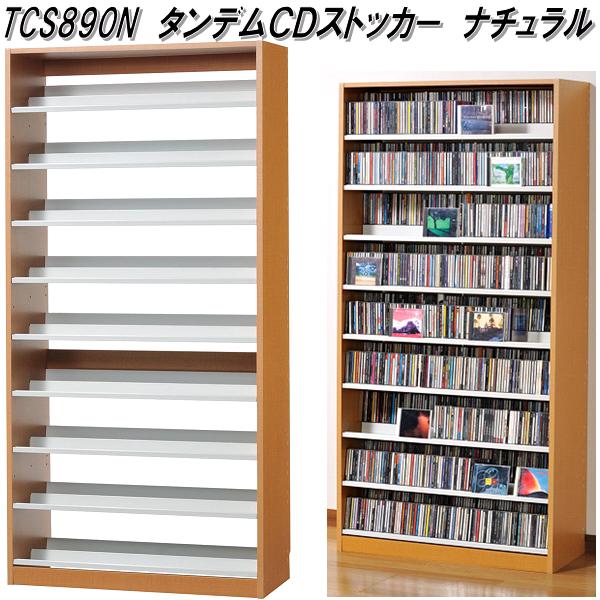 AUX　オークス　TCS890N　タンデム　CD