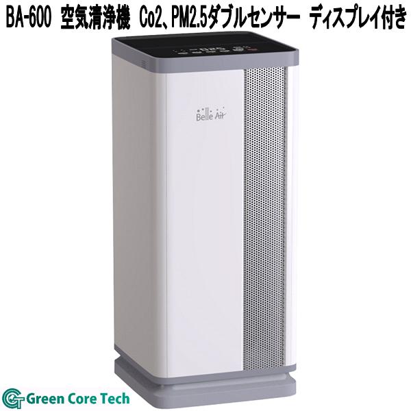 グリーンコアテック　BA-600　Belle Air　空気清浄機　Co2、PM2.5　ダブルセンサー　ディスプレイ付き..