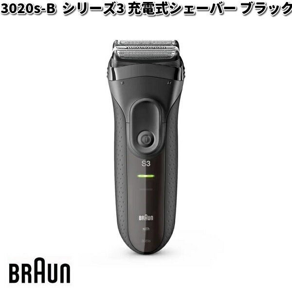 BRAUN uE 3020s-B V[Y3 [dVF[o[ ubNy񂹏izi VF[o[