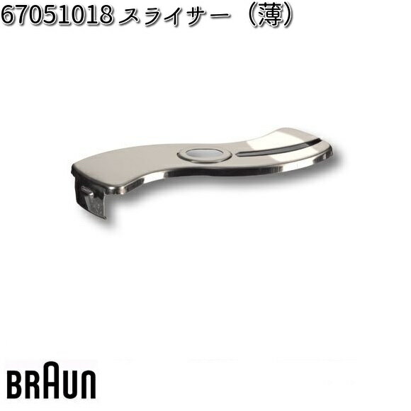 BRAUN uE 67051018 XCT[ijy񂹏izi