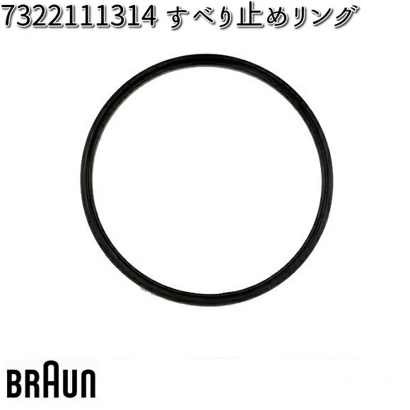 BRAUN uE 7322111314 ׂ~߃O y䂤pPbgΉizy񂹏izi