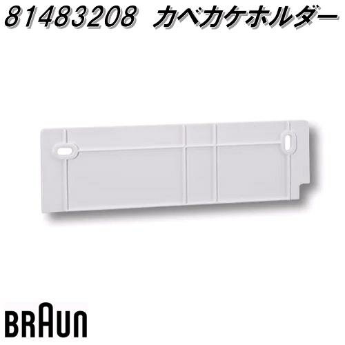 楽天市場】髭剃り 電気シェーバー ブラウン(デンタルケア|美容 楽天市場】髭剃り 電気シェーバー ブラウン(デンタルケア|美容