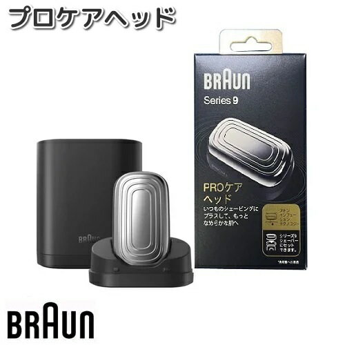 ブラウン シェーバー シリーズ3 網刃・内刃一体型カセット ブラック F／C21B(1コ入)【ブラウン(Braun)】
