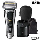 BRAUN ブラウン シリーズ9 Pro+ 9556cc-V 電気シェーバー 5in1自動アルコール洗浄器&シェーバーケース付き メタリックシルバー【お取り寄せ...