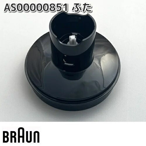 BRAUN@uE@AS00000851@ӂy񂹏izLb`pi@@i