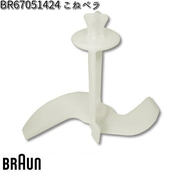 BRAUN uE BR67051424 ˃xy񂹏izi