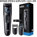 BRAUN ブラウン BT3520 ヒゲトリマー シリーズ3【お取り寄せ商品】電気 充電式 トリマー グルーマー