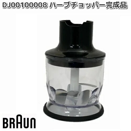 BRAUN֥饦DJ00100008ϡ֥åѡʡMQ20Xڤ󤻾ʡۥåʡĴ