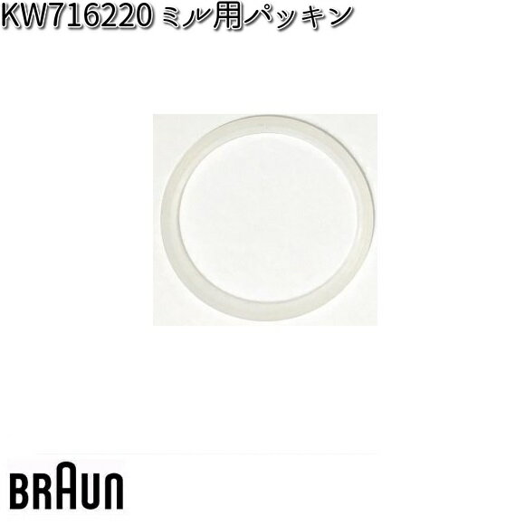 BRAUN uE KW716220 ~ppbL 3 Ή@ JM3018 y䂤pPbgΉizy񂹏izi