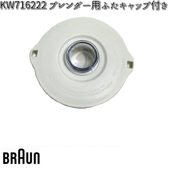 楽天市場】ブラウン braun jm3018 [ブレンダーの通販 楽天市場】ブラウン braun jm3018 [ブレンダーの通販
