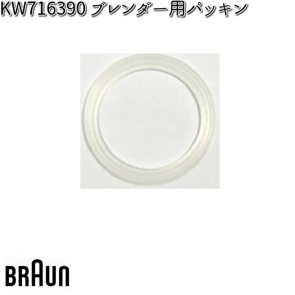 BRAUN uE KW716390 u_[ppbL 3 Ή@ JM3018 y䂤pPbgΉiz y񂹏izi