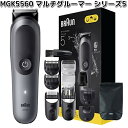BRAUN ブラウン MGK5560 マルチグルーマー シリーズ5【お取り寄せ商品】電気 充電式 トリマー グルーマー