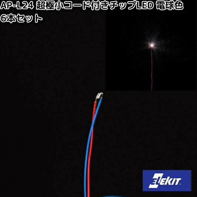 ѥAP-L24Ķ˾դåLEDŵ忧6ܥåȡAPL24ڥͥݥб10ۡڤ󤻾ʡEK...