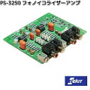 イーケイジャパン PS-3250 フォノイコライザーアンプ PS3250【お取り寄せ商品】EKジャパン ELEKIT 工作 工作パーツ パーツ 部品