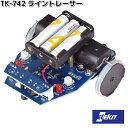 イーケイジャパン TK-742 ライントレーサー TK742【お取り寄せ商品】EKジャパン ELEKIT 工作 工作セット 工作キット キット セット