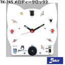 イーケイジャパン TK-745 メロディークロック2 TK745【お取り寄せ商品】EKジャパン ELEKIT 工作 工作セット 工作キット キット セット 時計