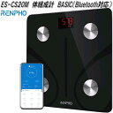 RENPHO JAPAN ES-CS20M 体組成計 ベーシック Bluetooth対応 ブラック【送料無料(沖縄・離島を除く)】【お取り寄せ商品】体重 BMI...
