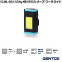 GENTOS ジェントス SGWL-02H SG by GENTOSシリーズ LED ワークライト 450ルーメン【お取り寄せ商品】作業灯 防災 震災 アウト...