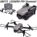 楽天KCMオンラインショップG-FORCE ジーフォース　ドローン　GB075　LEGGERO FPV　2.4GHz 4ch Quadcopter　FULL HD カメラ搭載　ガンメタル　免許・申請不要【お取り寄せ商品】DRONE