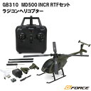 G-FORCE ジーフォース GB310 MD500 INCR RTFセット 1/48スケール 軽量マイクロRCヘリコプター 2.4GHz 4ch Helico...