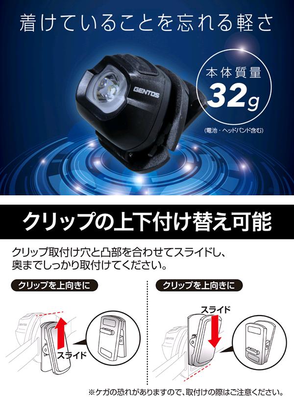 GENTOS ジェントス　HC-24BK　2WAY仕様ミニヘッドライト　ブラック【お取り寄せ商品】LED　ヘッドライト 　防災　震災　アウトドア　釣り　フィッシング　LED　ライト