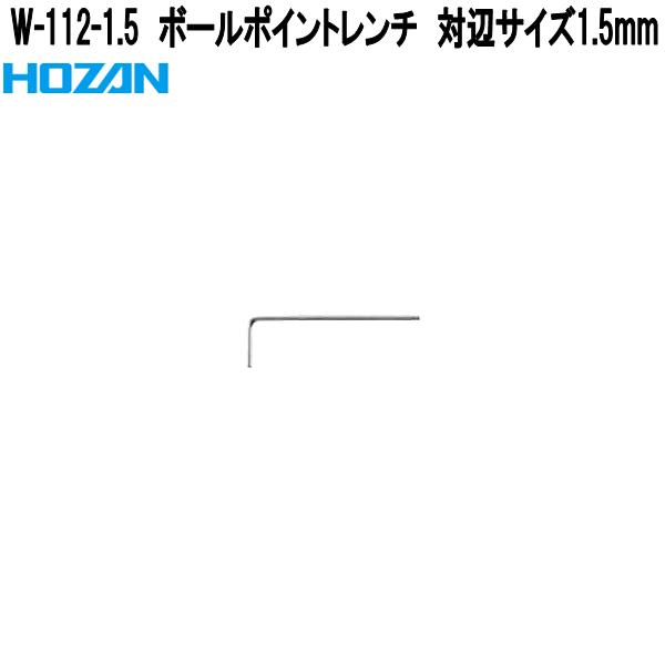 ۡW-112-1.5ܡݥȥե1.5mmW112-1.5ڥͥݥбʡۡڤ󤻾ʡۡԲġHOZANץָץ͡ܡϻѥ
