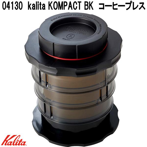 Kalita꥿04130KOMPACT BKҡץ쥹֥åڤ󤻾ʡۥҡܥȥ롡ӡꡡɥåסɥåѡ