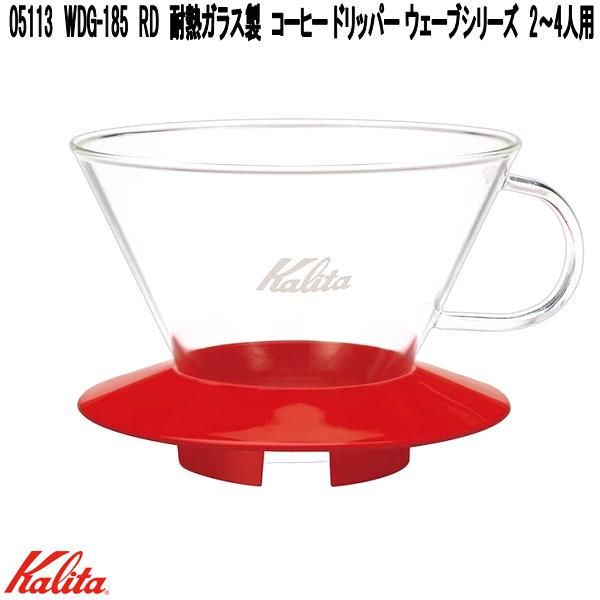 Kalita꥿05113WDG-185RDǮ饹ҡ ɥåѡ ֥꡼24ѡڤ󤻾ʡۥҡϥɡɥå