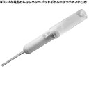 カシムラ NTI-188 電動おしりシャワー ペットボトルアタッチメント付き TI-188 NTI188【お取り寄せ】家電 シャワー 洗浄