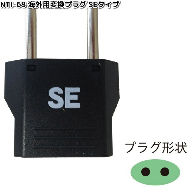 顡NTI-68Ѵץ饰SEסWP-5NTI68ڤ󤻡ѴѴץ饰󥻥