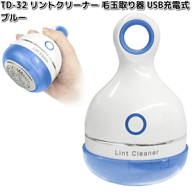 顡TD-32ȥ꡼ʡӶ̼USBż֥롼TD32ڤ󤻡۲šӶ̼ꡡӶ̼굡Ӷ̼Ӷ...