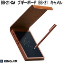 【9月26日発売予定】KING JIM キングジム BB-21-CA ブギーボード BB-21 キャメル 4インチLCD BB21CA【ネコポス発送で送料無料】【お取り寄せ商品】デジタルメモパッド 電子メモパッド 何度も書いて消す 簡単データ化 保存
