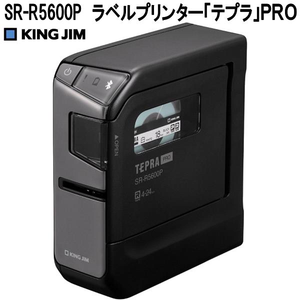KCM饤󥷥åפ㤨KING JIM󥰥ࡡSR-R5600P٥ץ󥿡ƥץ顡PROSRR5600Pڤ󤻾ʡۥ͡ॷ롡̥٥桦ʸСɡQRɰǽǽܡפβǤʤ24,200ߤˤʤޤ