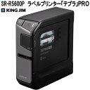 KING JIM キングジム SR-R5600P ラベルプリンター テ...(3)