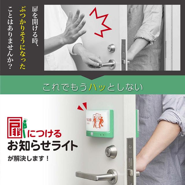 KING JIM　キングジム　TAL25-LG　扉につけるお知らせライト　無線タイプ　ライトグレー【お取り寄せ商品】扉　開閉時　ぶつかり防止