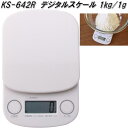 ドリテック KS-642RWT デジタルスケール 1kg/1g 計量範囲 0〜1000g dretec【お取り寄せ】コンパクト デジタル 表示 スケール 計量 ...