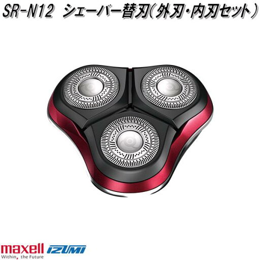 マクセルイズミ SR-N12 シェーバー替刃 外刃・内刃セット 対応機種 IZR-N1261 SRN12【ネコポス対応品】【お取り寄せ商品】ひげ ヒゲ 髭 剃り 電気シェーバー 電動シェーバー マクセルイズミ SR-N12 シェーバー替刃 外刃・内刃セット 対応機種 IZR-N1261 SRN12【ネコポス対応品】【お取り寄せ商品】ひげ ヒゲ 髭 剃り 電気シェーバー 電動シェーバー