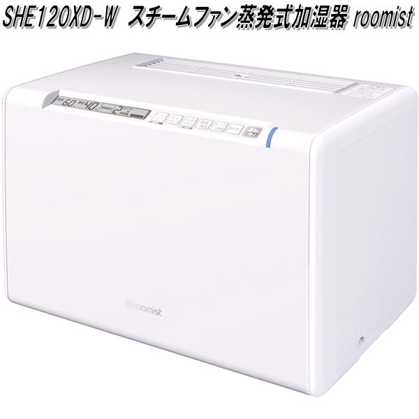 三菱重工 三菱重工冷熱　SHE120XD-W　スチームファン蒸発式加湿器　roomist　ルーミスト　ホワイト【送料無料(沖縄・離島を除く)】【お取り寄せ商品】【同梱/代引き不可】加湿器