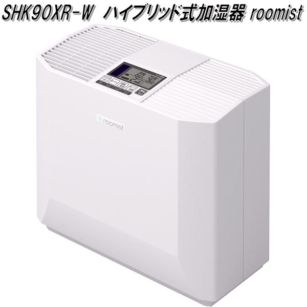 三菱重工 三菱重工冷熱　SHK90XR-W　ハイブリッド式加湿器　roomist　ルーミスト　ホワイト【送料無料(沖縄・離島を除く)】【お取り寄せ商品】【同梱/代引き不可】加湿器