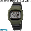 【在庫あり 即納可能】ノア精密 MAG MW-551 GR ソーラーウォッチ ルクサー グリーン MW551GR【お取り寄せ商品】ソーラー クロック 時計 腕時...