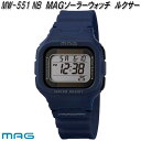 ノア精密 MAG MW-551 NB ソーラーウォッチ ルクサー ネイビー MW551NB【お取り寄せ商品】ソーラー クロック 時計 腕時計 デジタル