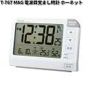 ノア精密 T-767 MAG 電波目覚まし時計 ホーネット ホワイト T767【お取り寄せ商品】 クロック 時計 置時計 置き時計 電波時計