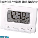 ノア精密 T-790 WH-Z MAG デジタル電波時計 自動点灯 目覚まし時計 ロン ホワイト 温度 湿度 カレンダー アラーム スヌーズ機能付き T790【...
