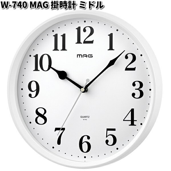 ノア精密 W-740 MAG 掛時計 ミドル ホワイト W740【お取り寄せ商品】クロック　時計　掛け時計　掛時計　アナログ