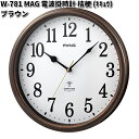 ノア精密 W-781 MAG 電波掛時計 桔梗 (キキョウ) ブラウン W781【お取り寄せ商品】クロック 時計 掛け時計 掛時計 アナログ
