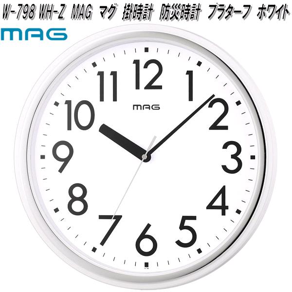 ノア精密　W-798 WH-Z　MAG　マグ　掛時計　防災時計　プラターフ　ホワイト　W798WHZ【お取り寄せ商品】 クロック　時計