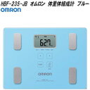 オムロン HBF-235-JB 体重体組成計 Karada Scan 両足測定タイプ ブルー HBF235JB【お取り寄せ商品】OMRON 体重計 体組成計