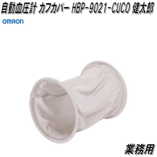 HBP-9021-CUCO̳ѡư찵 եСϺڤ󤻾ʡOMRON찵סʡѡġإ륹